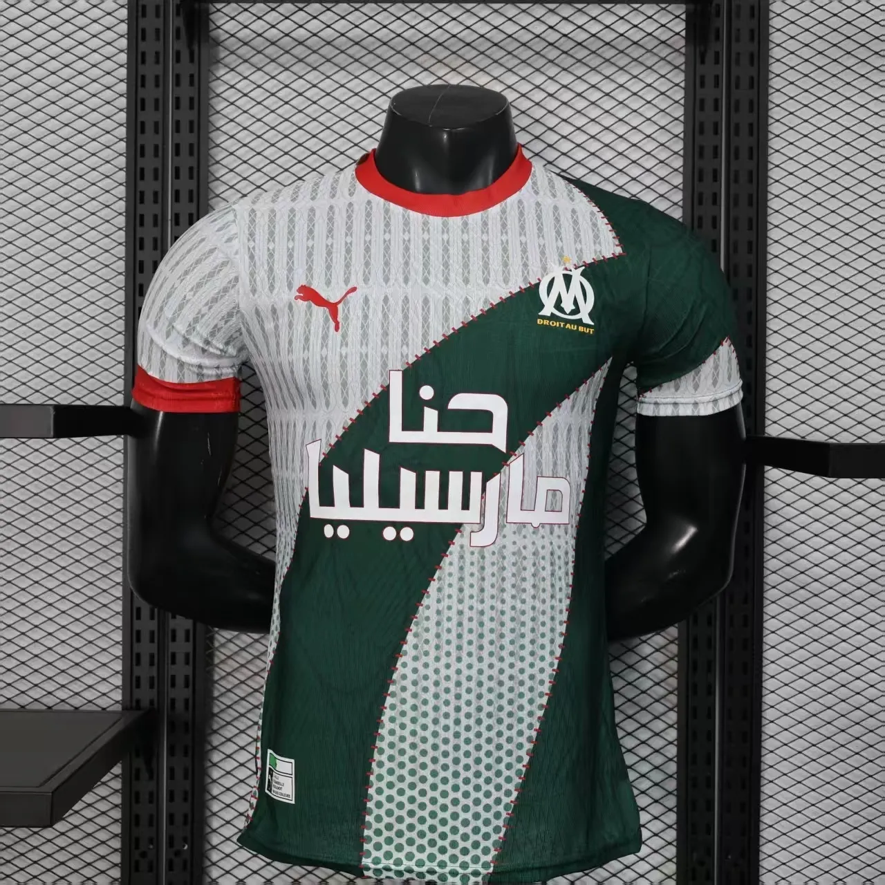 2026-27 Marseille Special Edition Jersey - Player Version 1