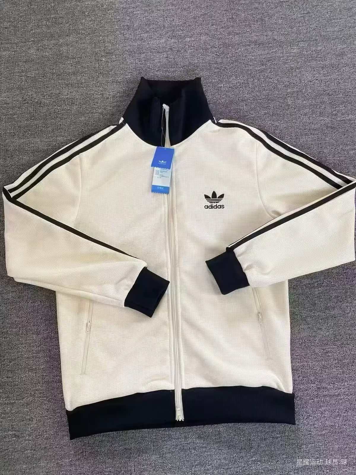 2025-26 Adidas Casual Trench Coat 1